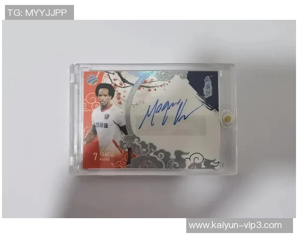 一套足球球星卡的市场价值如何评估及其潜在收藏意义